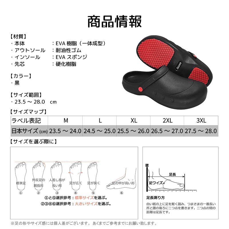 [HAZAKO] Kitchen Shoes, Work Shoes for Women, Restaurant, Chef Shoes, Kitchen Shoes, Standing Work, Commercial Use, Black, 24cm, 23.5cm, Waterproof, O