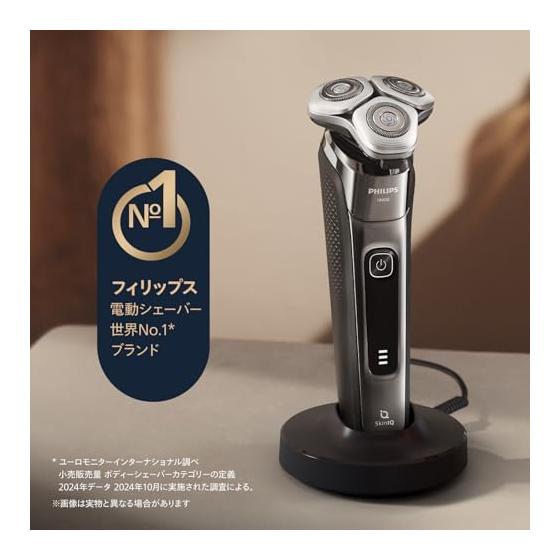 [Skin-friendly] Philips Electric Shaver i9000 Series Electric Razor for Men (72 blades, rotary type, bath shave & fully washable) Storage case