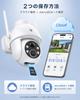 YESKAMOO Security No Installation Required Easy No Power Supply PTZ Solar-Powered Camera, 5MP, (2 Screws), Setup, Needed, Wireless, Outdoor, 360°