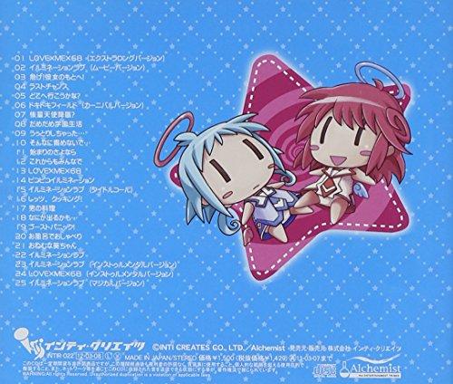 Gal Gun Ack Gadokidoki Sound Zenbu Iri!Hokan / Ost