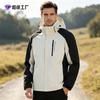 Thin Single-layer Jacket for Men and Women, Windproof, Waterproof, Breathable and Wear-resistant Jacket, Outdoor Mountaineering Suit, New In Spring