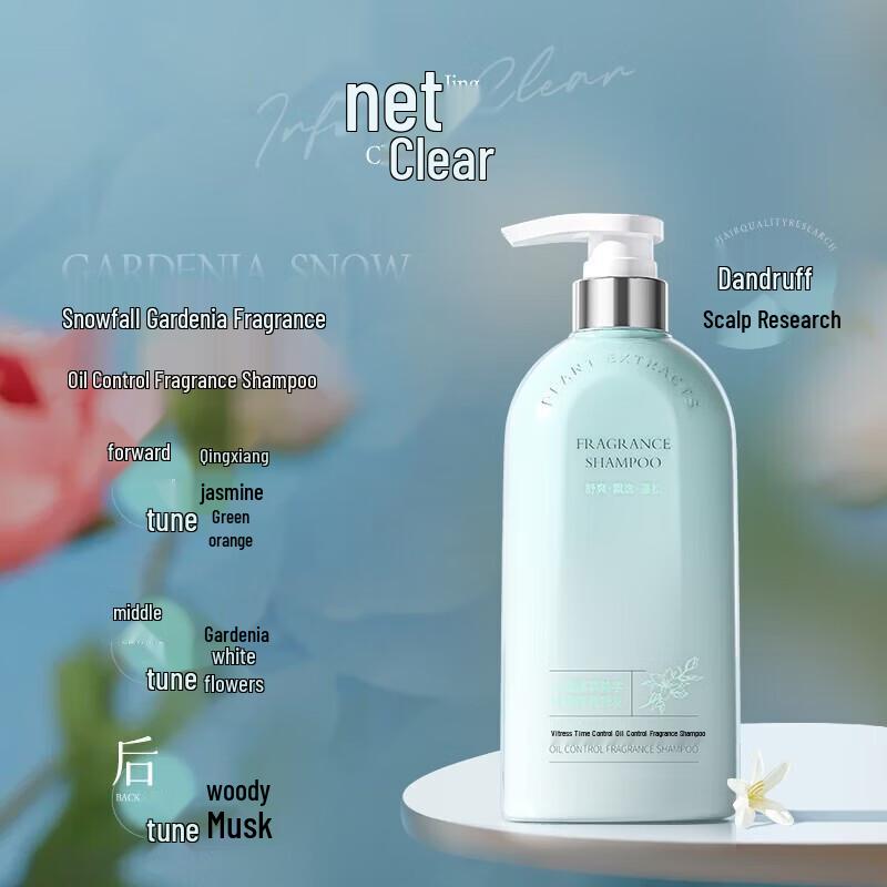 Vitas Amino Acid Sea Salt Oil Control Shampoo