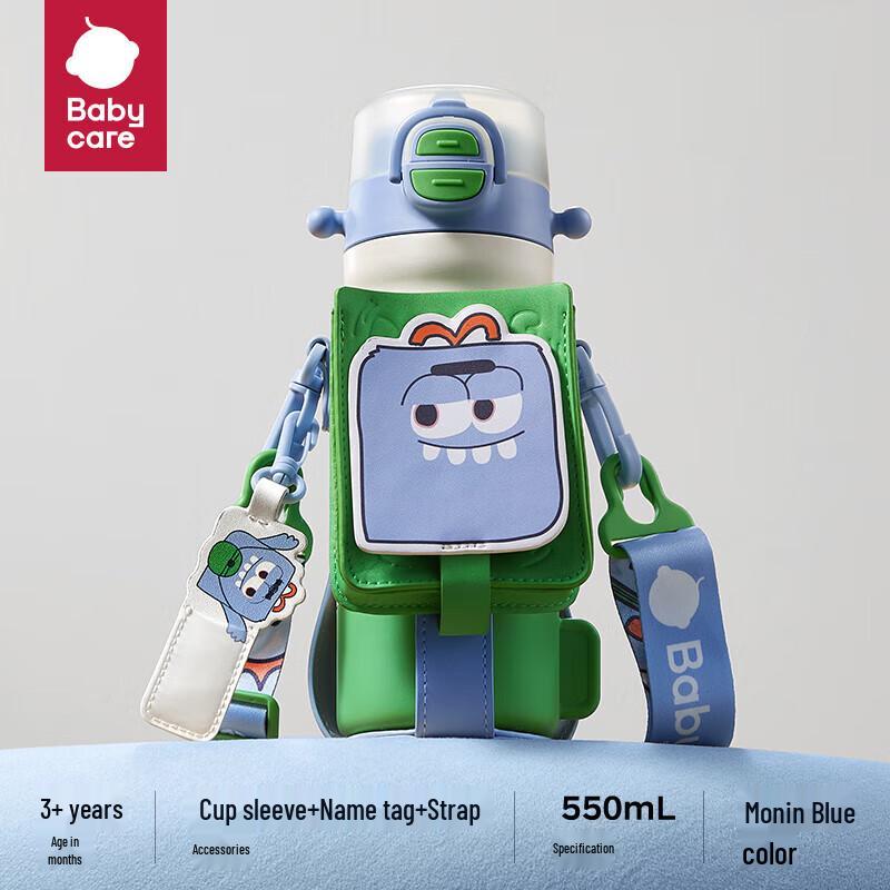 babycare Kids  550ml Stainless Steel Straw Bottle