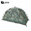 Jing An Tong Outdoor Automatic Waterproof Camouflage Tent