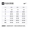 Nike Basketball Jerseys Men's Moderate Straight Fit AV4947-496