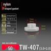 T-förmiger Nylon-Kunststoff-Dichtungsring und Schraubwellenhülse (Für dich: M2-M35)