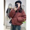 Women's Short White Duck Down Puffer Jacket, Autumn/Winter Korean Style, Loose Fit, Small Size Bread Coat Outerwear