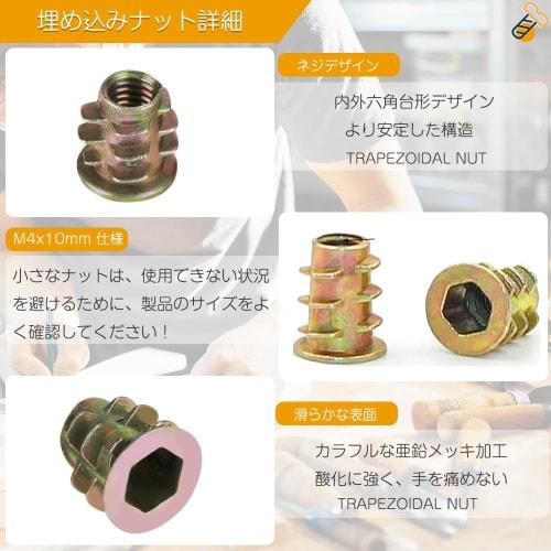 Set of 30 M4x10mm Insert Nuts, Zinc Alloy, Hex Socket Head Bolts with Trapezoidal Design for Stable Construction, Furniture, Woodworking, DIY Joints,