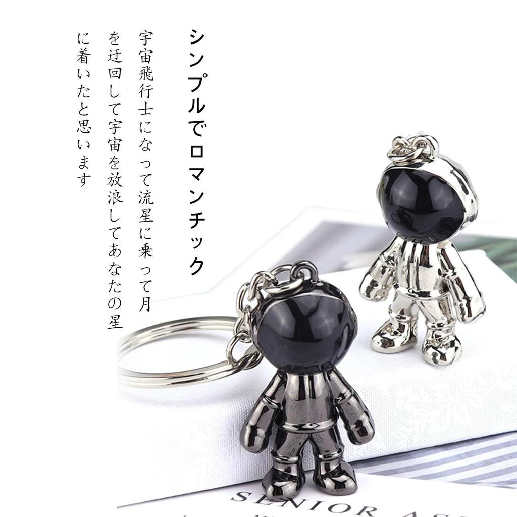 BRIIKPP Keychain, Women's, Men's, Keyring, Astronaut Popular, Cute, Accessory, Props, Decoration, Set of 2