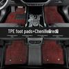 Galaxy E5 TPE Double-Layer Car Floor Mats: Driver, Passenger, and Rear Row Protection