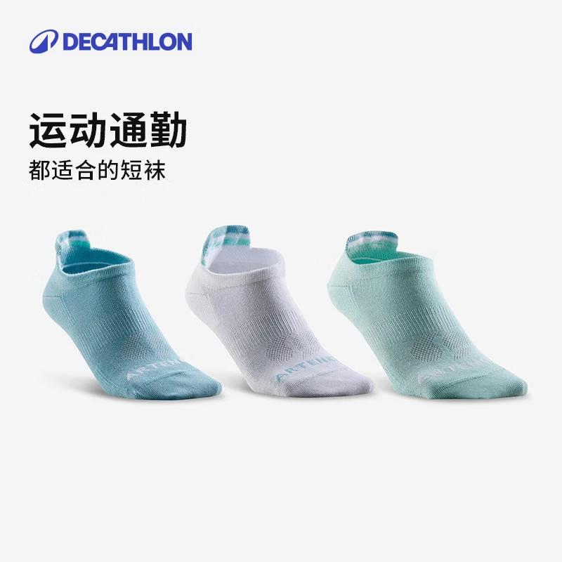 Oddychające skarpetki sportowe na kostkę Decathlon (Pakiet 3 par)
