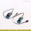 [DO]RC Car Aircraft Model Relay PWM Switch Electronic Module NavigationLight Controller 1CH Relay Universal Switch[DO]