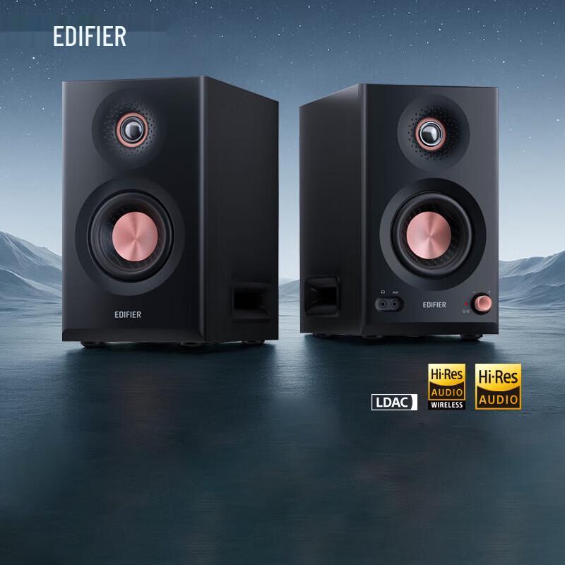 

Студійні моніторні колонки Edifier MR5BT з Bluetooth