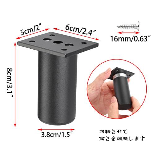 BSTKEY Set of 4 Adjustable Height Furniture Legs, Aluminum Alloy Furniture Legs for Cabinets, Sofas, Tables, DIY Furniture Leg Replacements, Heighten