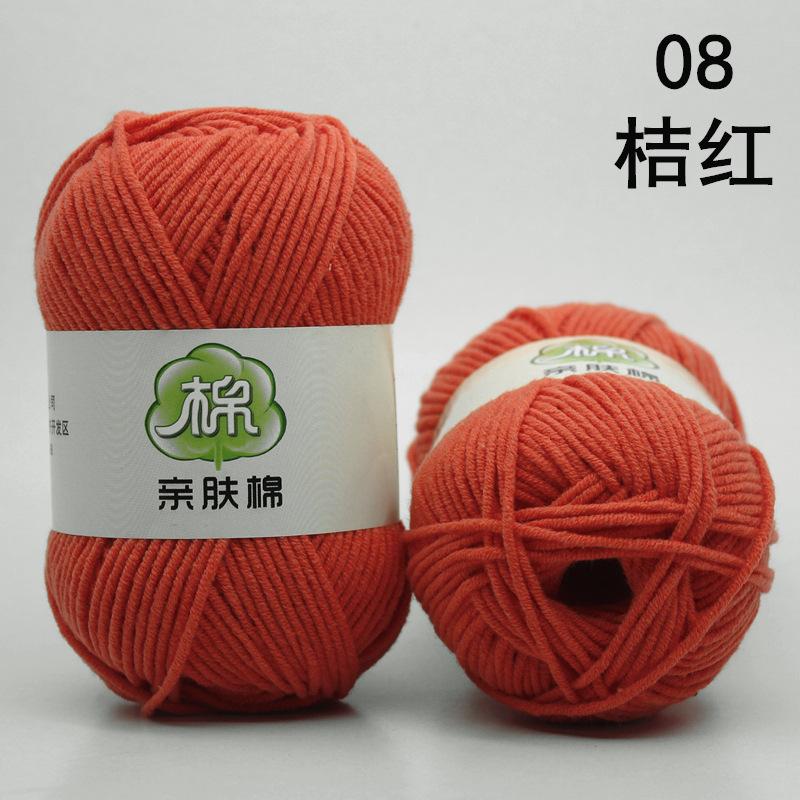 Flower Rhyme Dyeing Thread 6-Strand Color Milk Cotton Wool Thick Wool Medium Thick Rod Needle Diy Hand-Woven Wool Ball