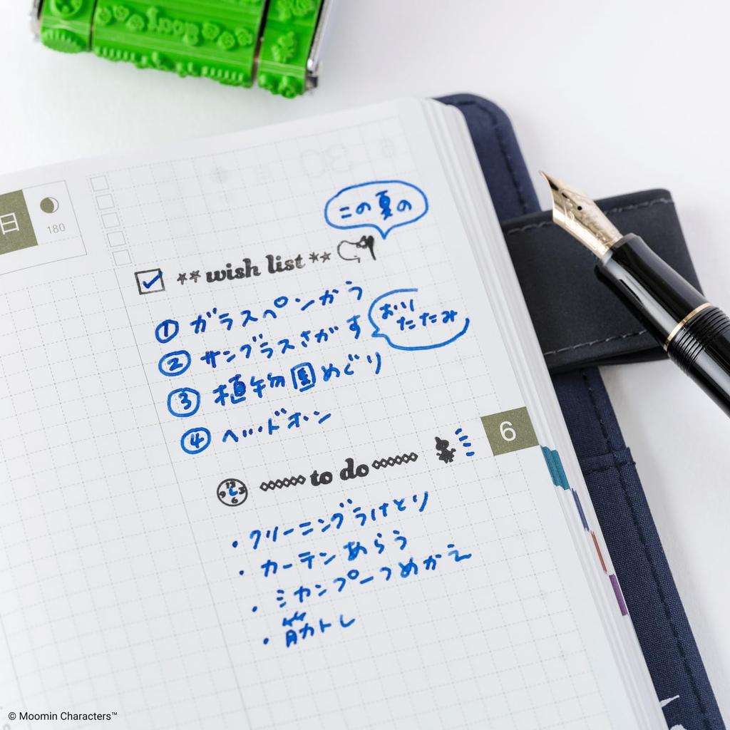 Sanbi x Hobonichi Techo Moomin Rotating Stamp for Use with Planner Accessories / Planners,