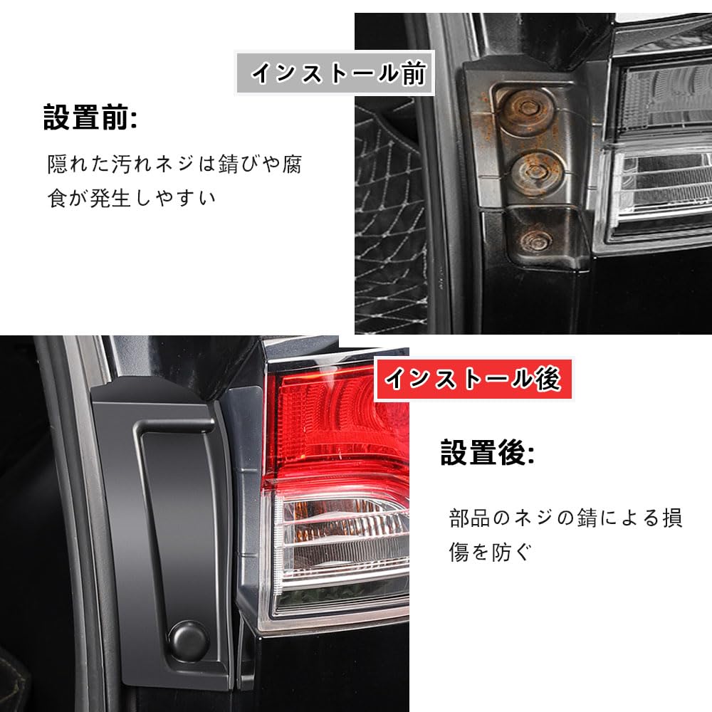 FOR New Corolla Cross XG10 2021-2023 2024 2025 Custom Parts Trunk Gap Cover Tailgate