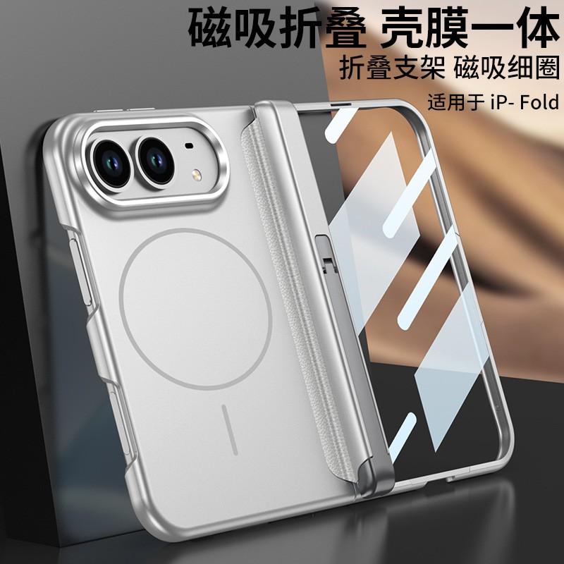 Magnetic Flip Phone Case IPhone Fold Full Coverage Hard Shell With Stand Support Wireless Charging Compatible
