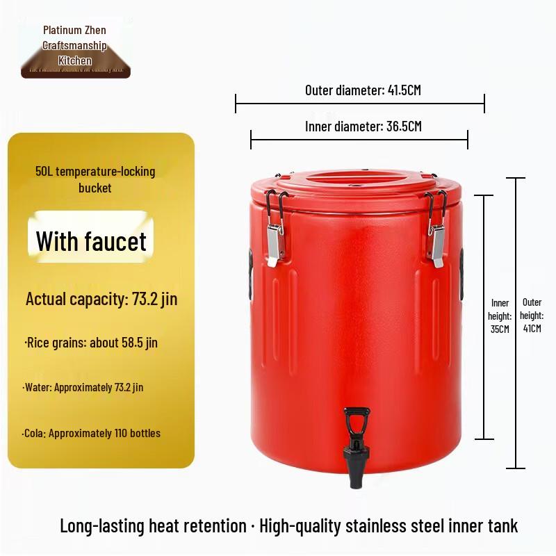 Stainless Steel Insulated Beverage Dispenser