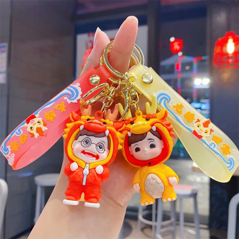 Cartoon Dragon Baby New Year's Mascot Keychain Couple Car Bag Pendant Year of The Dragon Small Gift