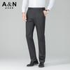 Sheep Wool & Flowing Stylish Men's Business Casual Pants