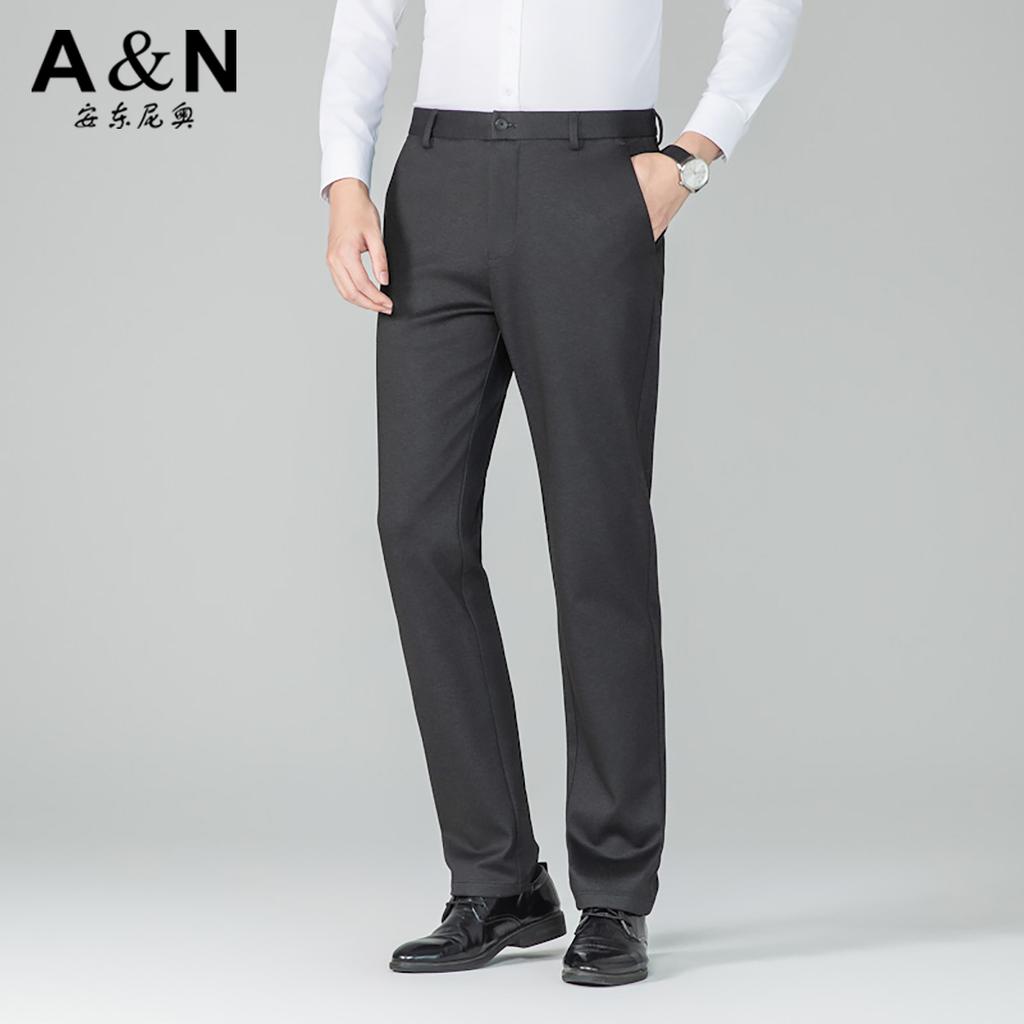 Sheep Wool & Flowing Stylish Men's Business Casual Pants