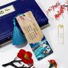Li Bai Poetry Bamboo Bookmark: Artistic Exquisite Gift for Teachers In Classical Chinese Style