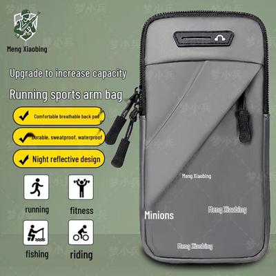 Outdoor Sports Phone Armband Bag