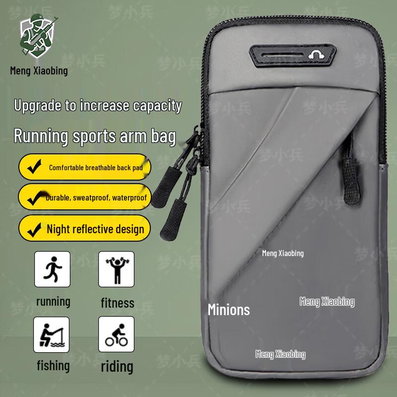 Outdoor Sports Phone Armband Bag