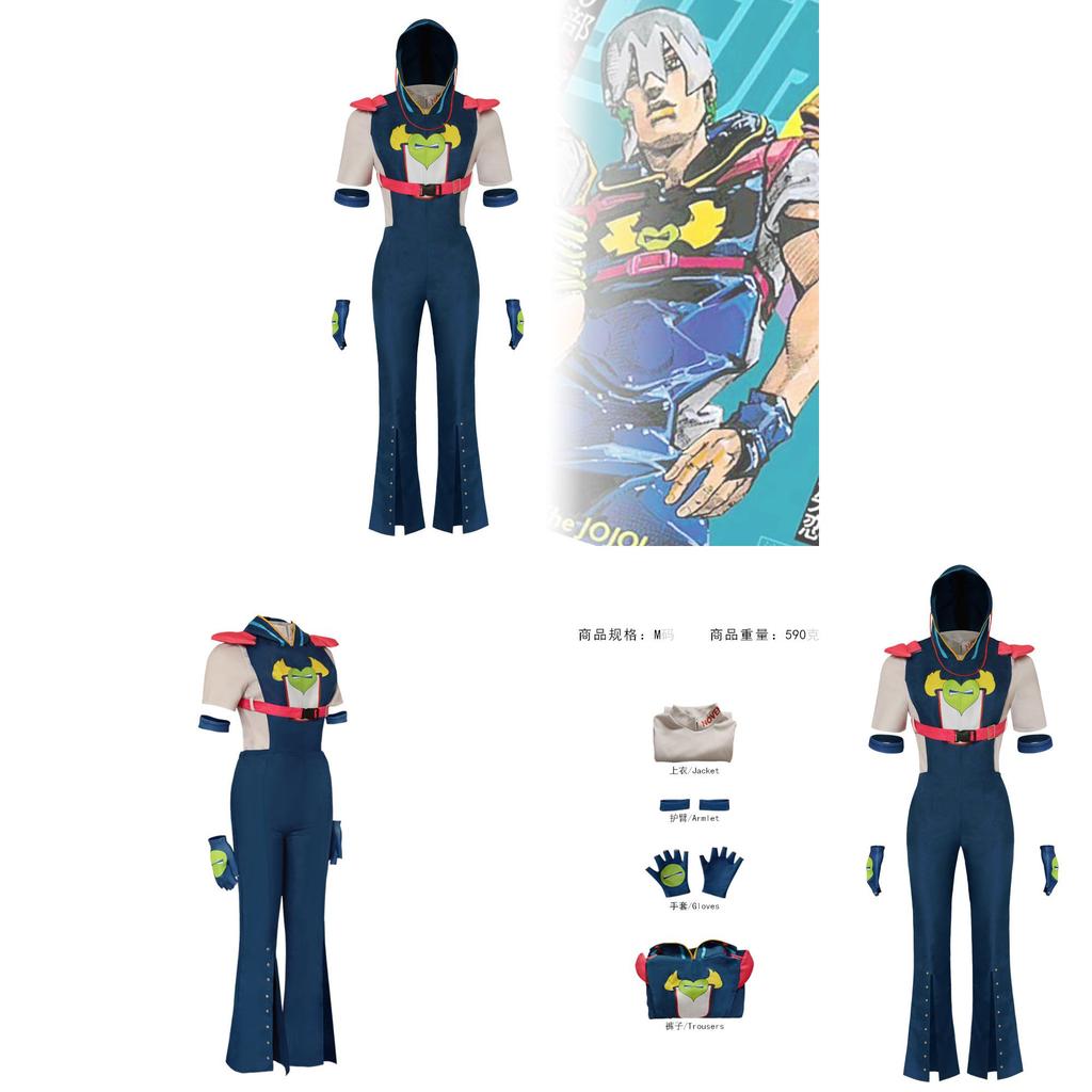 Jojos Bizarre Adventure Disfraz Cosplay de Jonathan Joestar Para Halloween Streetwear Anime Juego de Rol