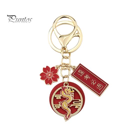 New Year Keychain Flower Dragon Pendant Best Wishes Polished Lobster Clip Lightweight Shoulder Bag Schoolbag Decoration Pendant Keyring