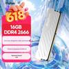 Memorie KINGBANK DDR4 pentru Desktop Gaming cu Radiator