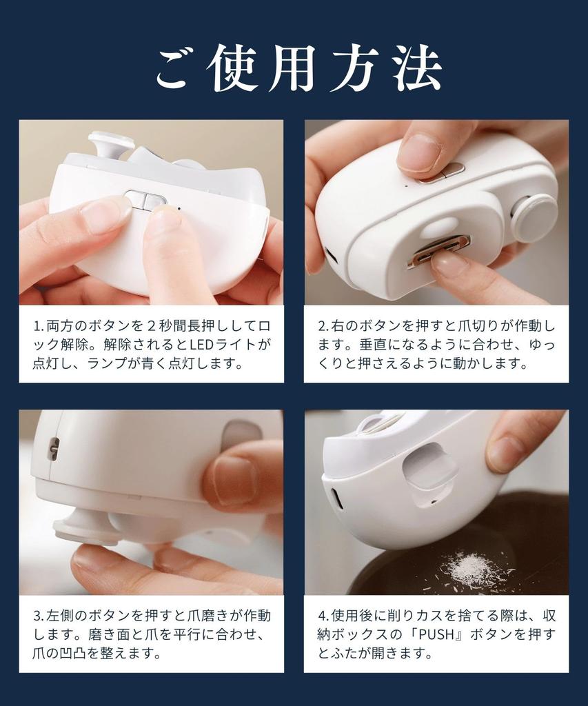 MARCK New Electric Nail Electric Nail Easy Nail Two Child and Lighted Clippers, File, Type-C, Rechargeable, Care, Speeds, Lock, Safe, (White)