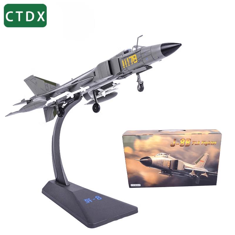 1:72 J-8 Fighter Jet Diecast Model