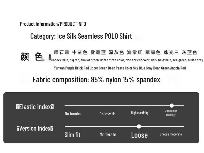Men's Summer Ice Silk Seamless Lapel Polo - Solid Color Urban Business T-shirt for Dad or Office Wear