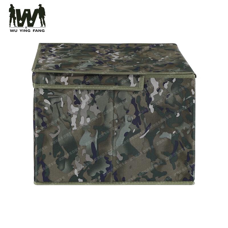 Wuyingfang Folding Storage Organizer