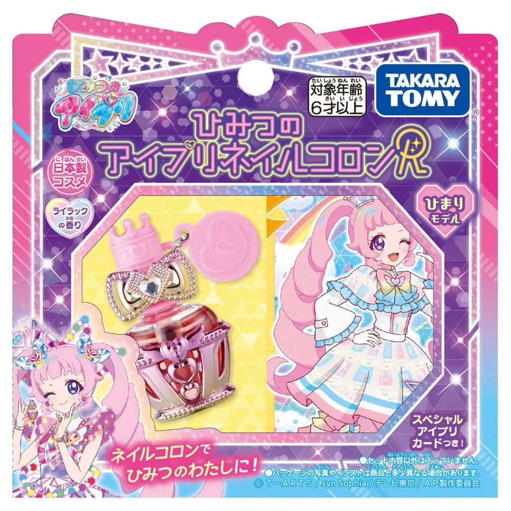 Secret Eye Pri Secret Eye Pri Nail Cologne R Himari Model