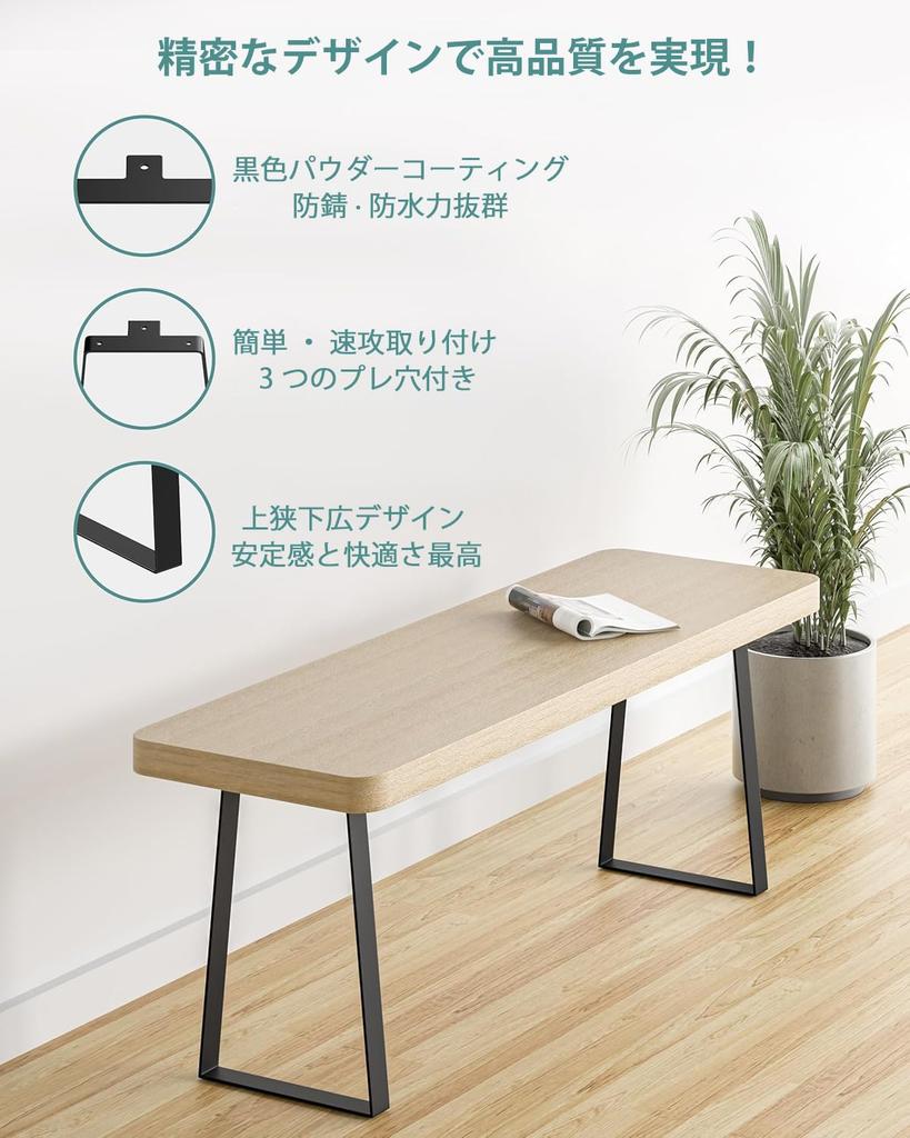 Picioare de masă din fier Signstek, Picioare de birou DIY, Set de 2, 40 cm înălțime, Picioare de birou trapezoidale, Antiderapante, Negru