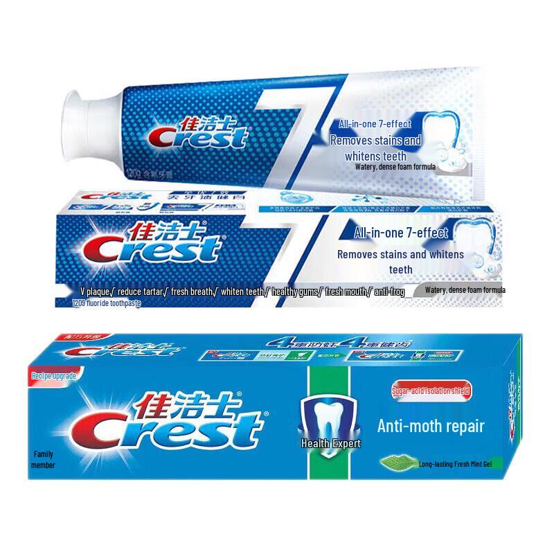 Crest Anti-cavity & Whitening Toothpaste Combo