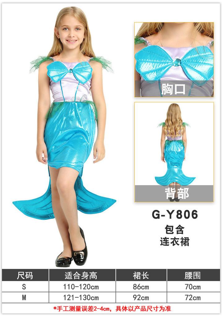 Elegant Halloween Costumes Mermaid Princess Dress For Girls With Tulle Flared Skirt