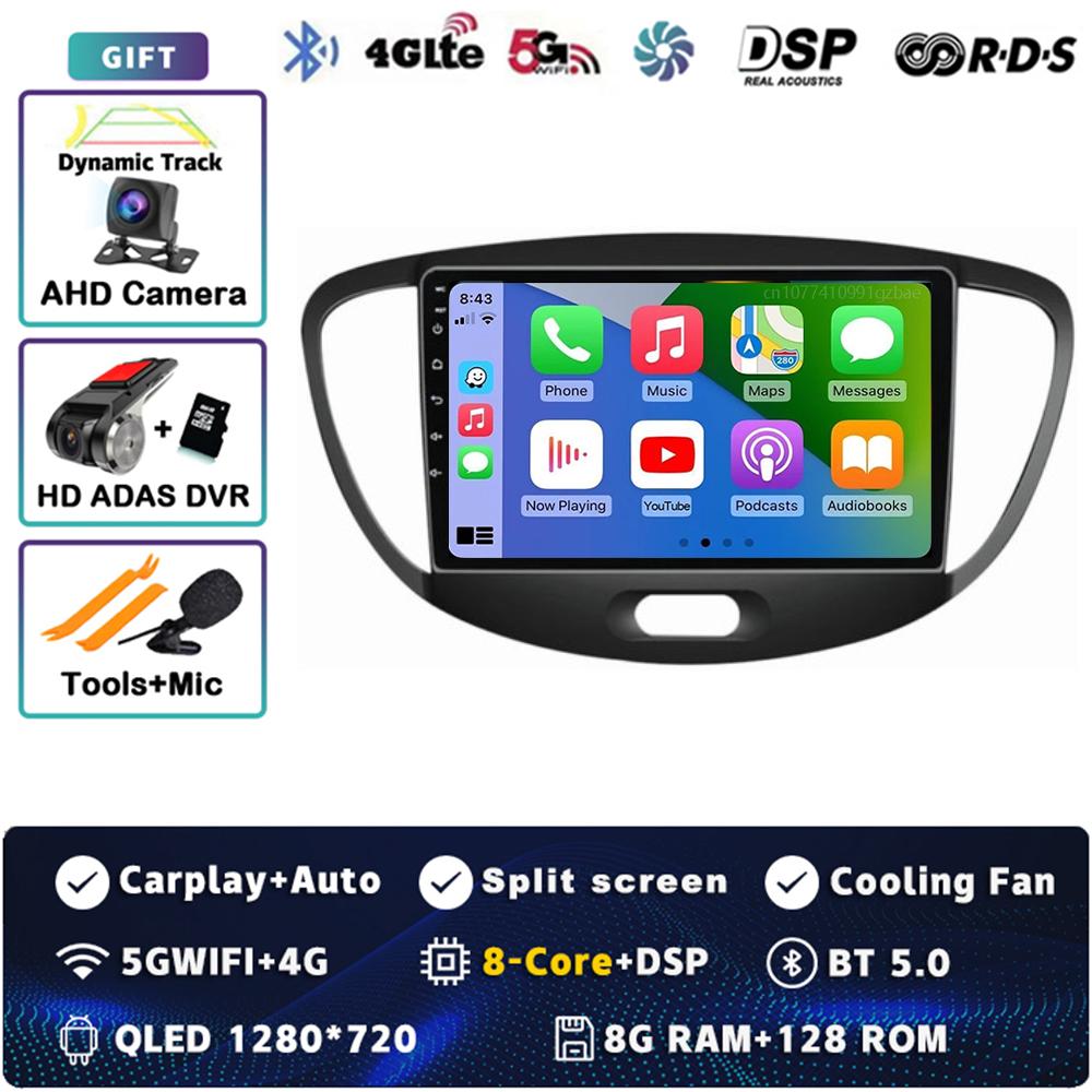 Android 14 Carplay Auto For Hyundai I10 2007 - 2013 Car Radio 4G WIFI Navigation Player Multimedia Srereo 360 Camera DSP Video
