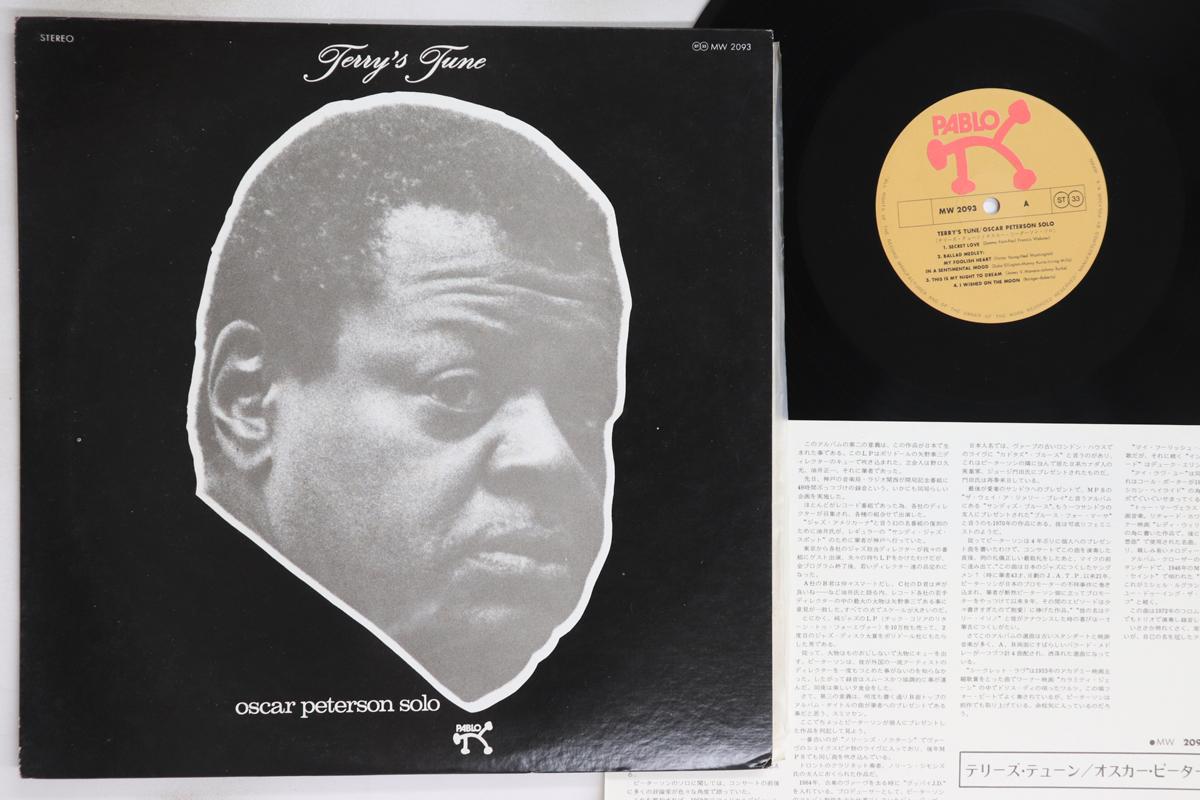 

LP Record OSCAR PETERSON - Terry s Tune MW2093 PABLO 1974 Japan Jazz Used