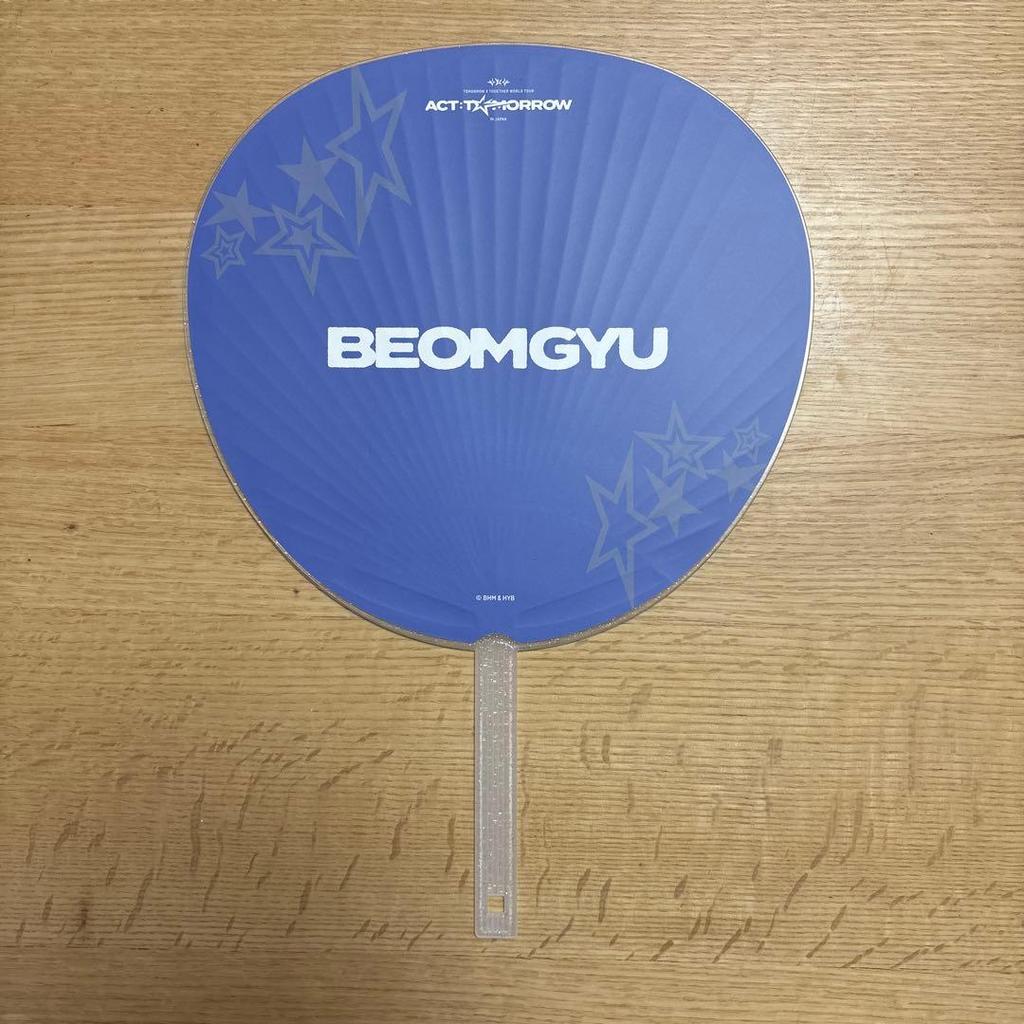 [USED] Beomgyu Fan Purchased In December 2013 BEOMGEU
