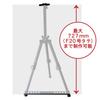 Talens Japan Metal Mini Easel, 2 Tiers, Black