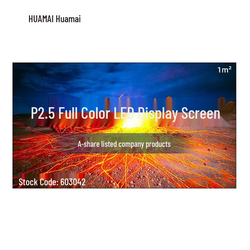 

HUAMAI P2.5 Indoor Full Color LED Display Module Set CN plug (adapter included)