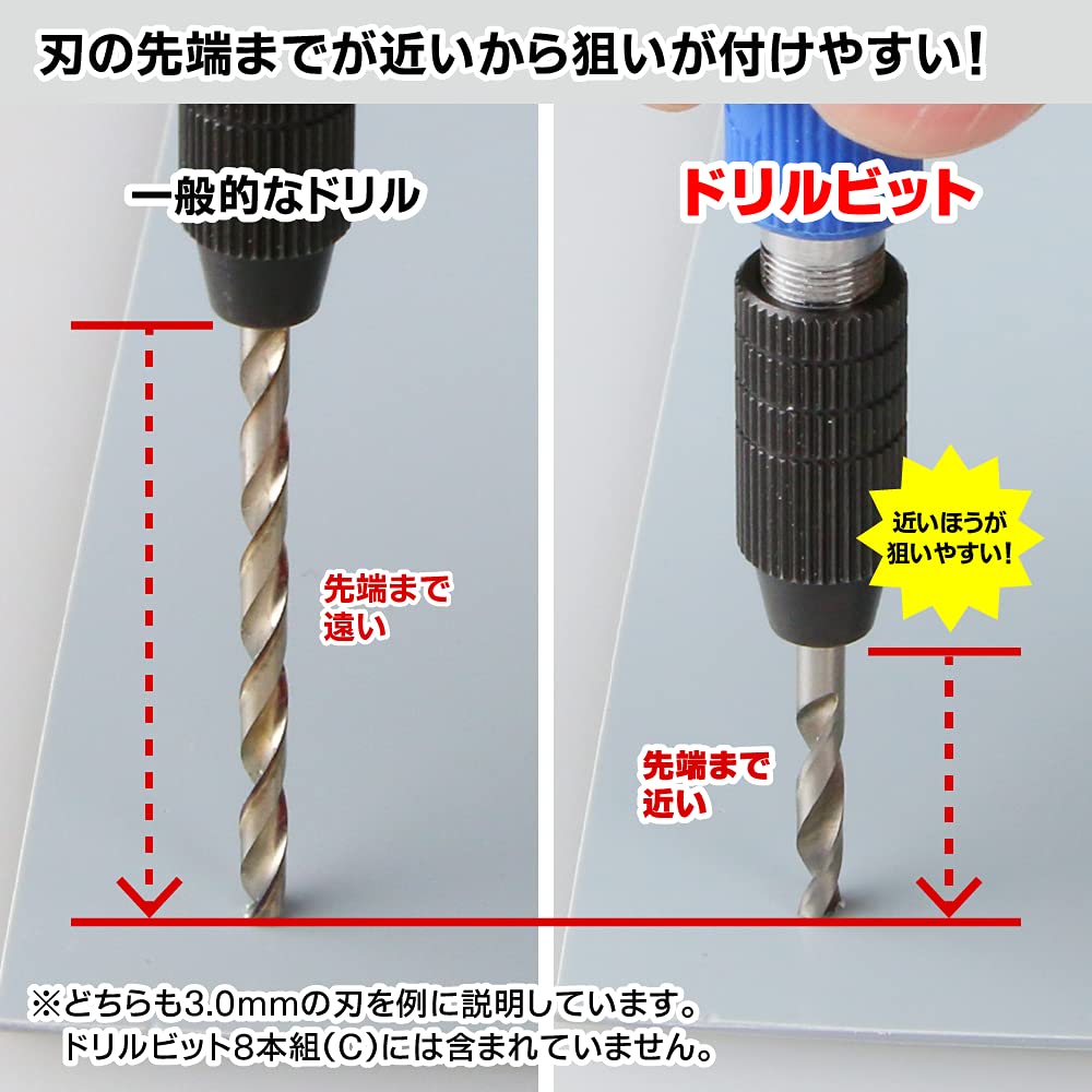 GodHand Drill Bit Set of 8 Hobby Tools (C) GH-DB-8C