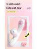Miji Mengmeow Heating & Sucking Vibrating Massage Stick Female Masturbator - Adult Sex Toy