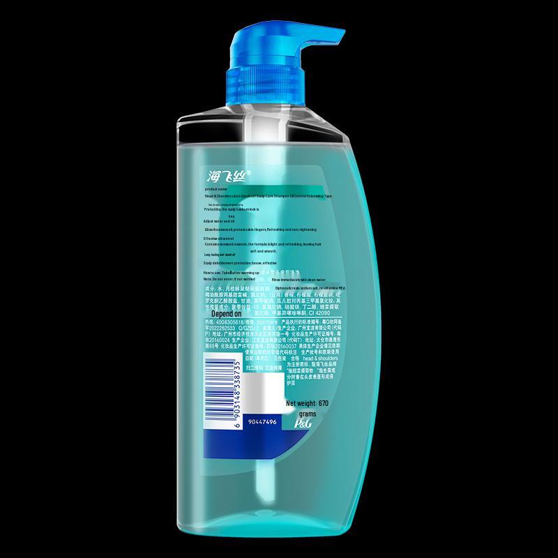 Head & Shoulders Oil Control & Volumizing Shampoo