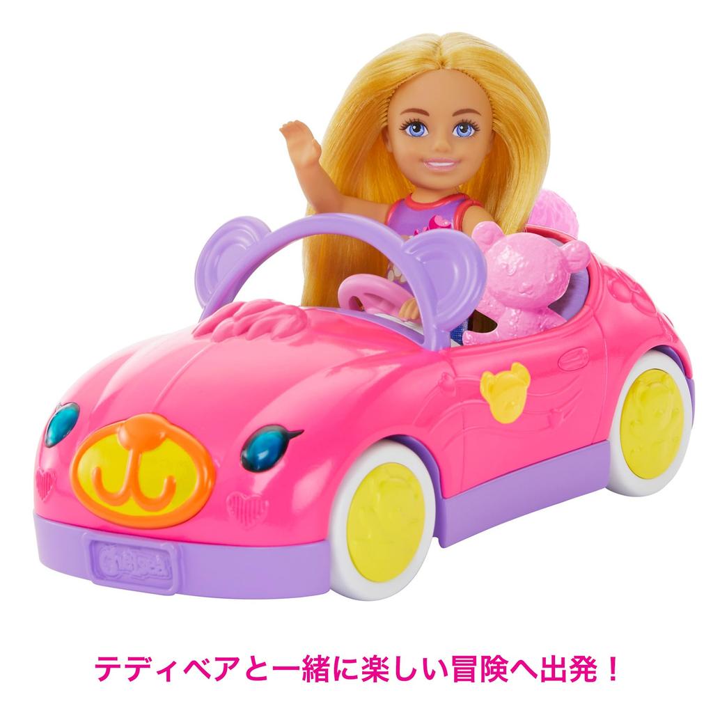 Barbie Chelsea Pink Teddy Bear Car Dress Up Play Mini Car Ages 3 and Up Pink HXN05 (Doll Included) Doll/House Play/Pretend