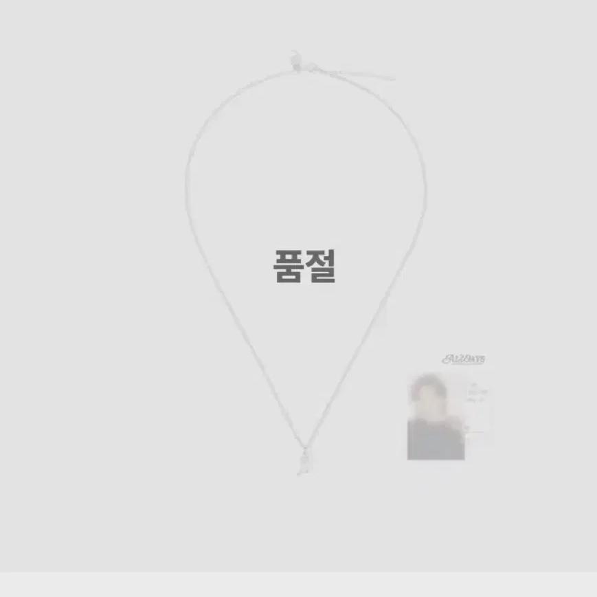 

Seventeen 9th Anniversary Woozi Necklace Unopened Pocapool Set